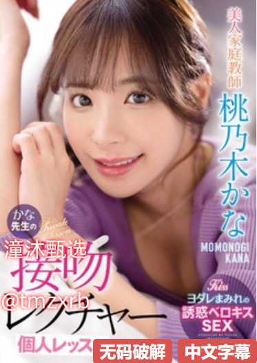 国产熟妇BBWBBWBBW歼尸メイリン モデルコレクション メイ-高清完整版